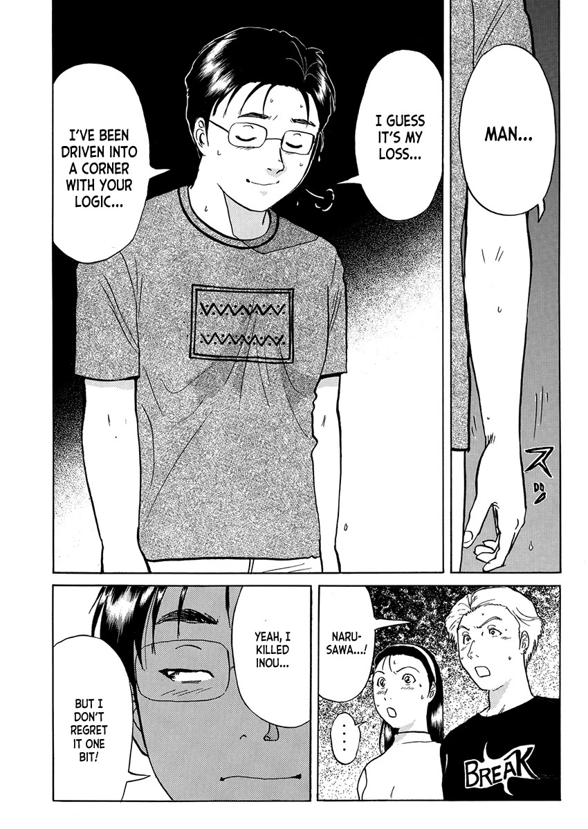 Kindaichi Shounen no Jikenbo - Tanpenshuu Vol.5 Chapter 8 page 12 - Vol.5 Chapter 8: Ghost School Murder Case: Answer Arc 2