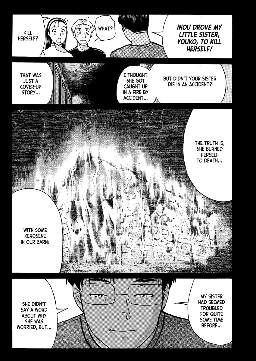Kindaichi Shounen no Jikenbo - Tanpenshuu Vol.5 Chapter 8 page 13 - Vol.5 Chapter 8: Ghost School Murder Case: Answer Arc 2