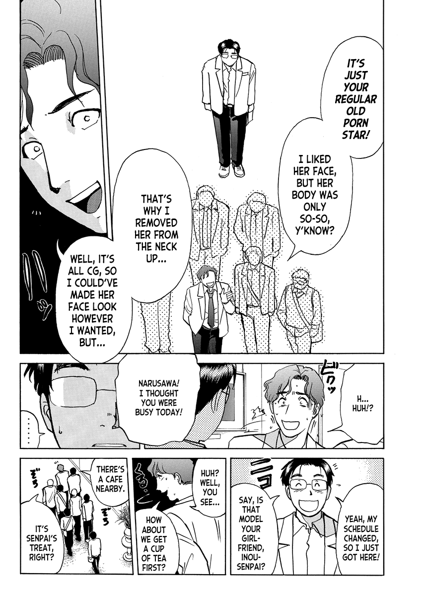 Kindaichi Shounen no Jikenbo - Tanpenshuu Vol.5 Chapter 8 page 15 - Vol.5 Chapter 8: Ghost School Murder Case: Answer Arc 2