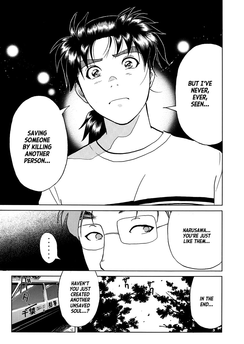 Kindaichi Shounen no Jikenbo - Tanpenshuu Vol.5 Chapter 8 page 19 - Vol.5 Chapter 8: Ghost School Murder Case: Answer Arc 2