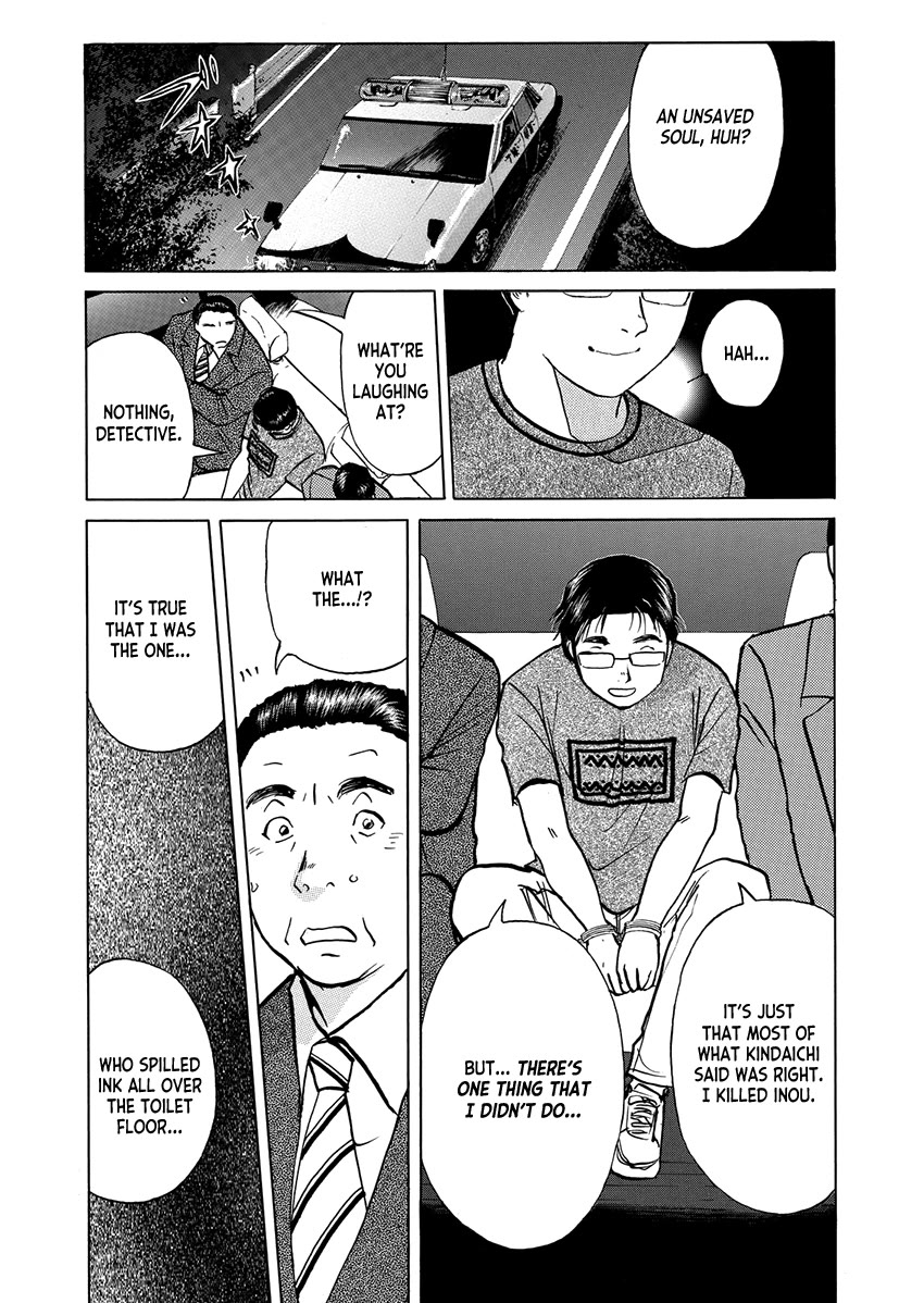 Kindaichi Shounen no Jikenbo - Tanpenshuu Vol.5 Chapter 8 page 20 - Vol.5 Chapter 8: Ghost School Murder Case: Answer Arc 2