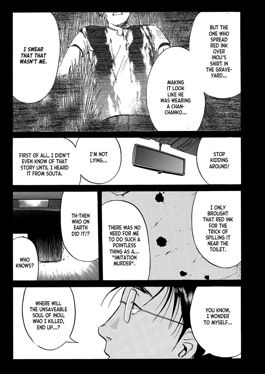 Kindaichi Shounen no Jikenbo - Tanpenshuu Vol.5 Chapter 8 page 21 - Vol.5 Chapter 8: Ghost School Murder Case: Answer Arc 2