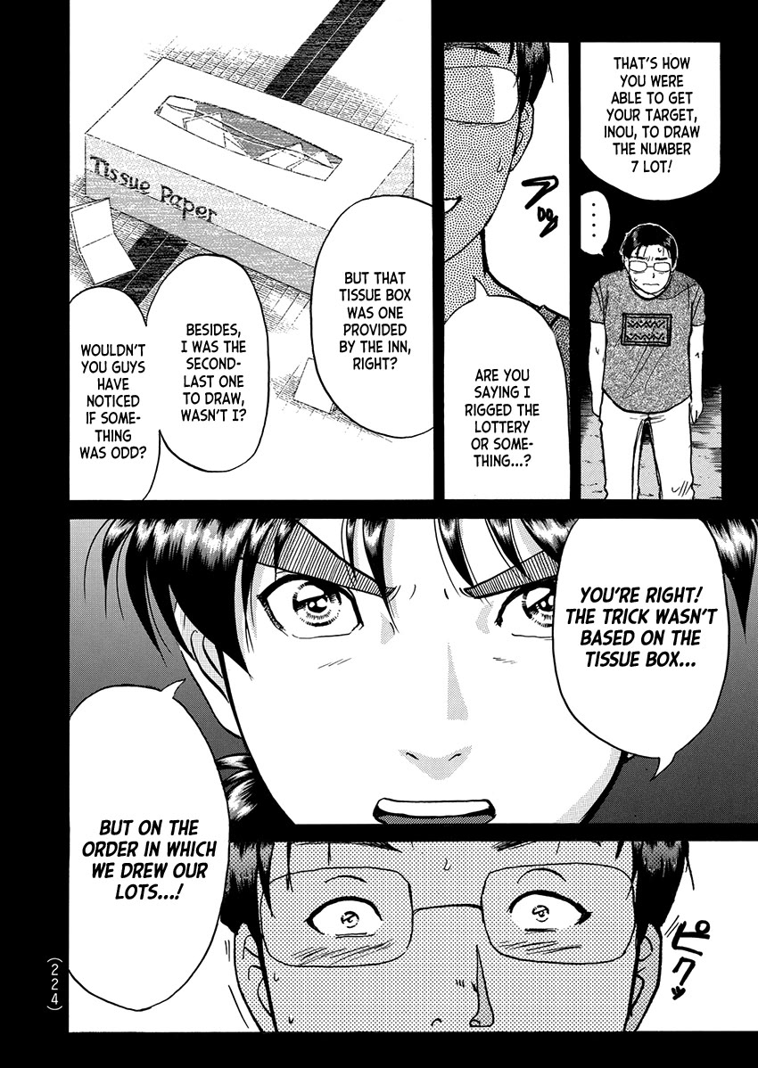 Kindaichi Shounen no Jikenbo - Tanpenshuu Vol.5 Chapter 8 page 4 - Vol.5 Chapter 8: Ghost School Murder Case: Answer Arc 2
