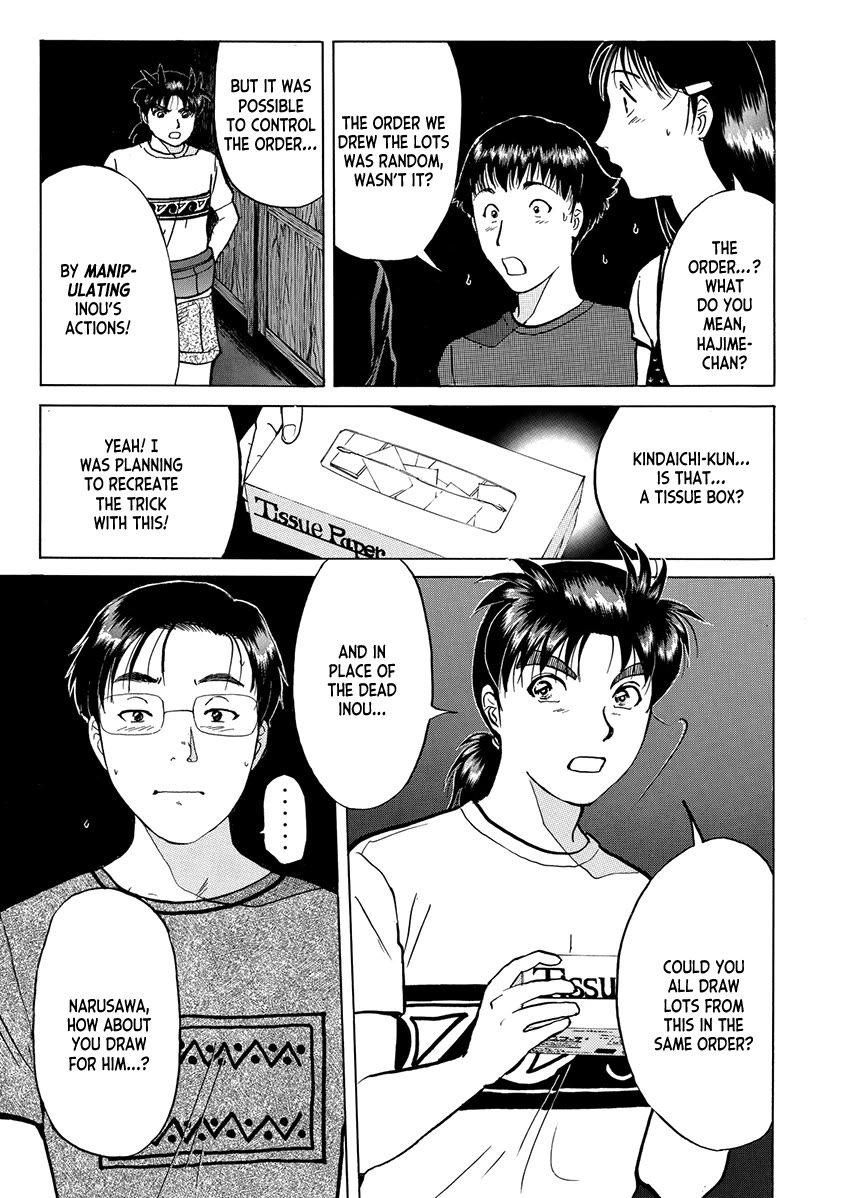 Kindaichi Shounen no Jikenbo - Tanpenshuu Vol.5 Chapter 8 page 5 - Vol.5 Chapter 8: Ghost School Murder Case: Answer Arc 2