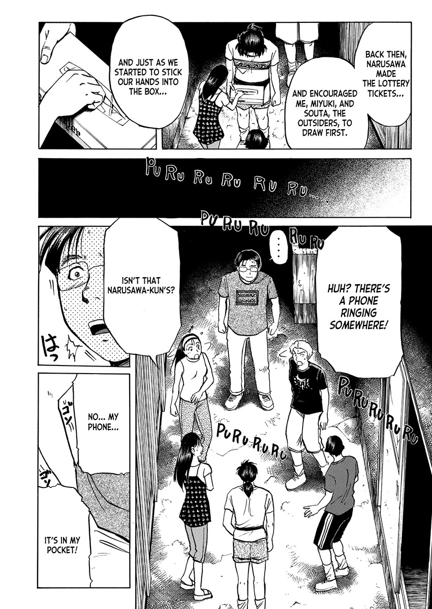 Kindaichi Shounen no Jikenbo - Tanpenshuu Vol.5 Chapter 8 page 6 - Vol.5 Chapter 8: Ghost School Murder Case: Answer Arc 2