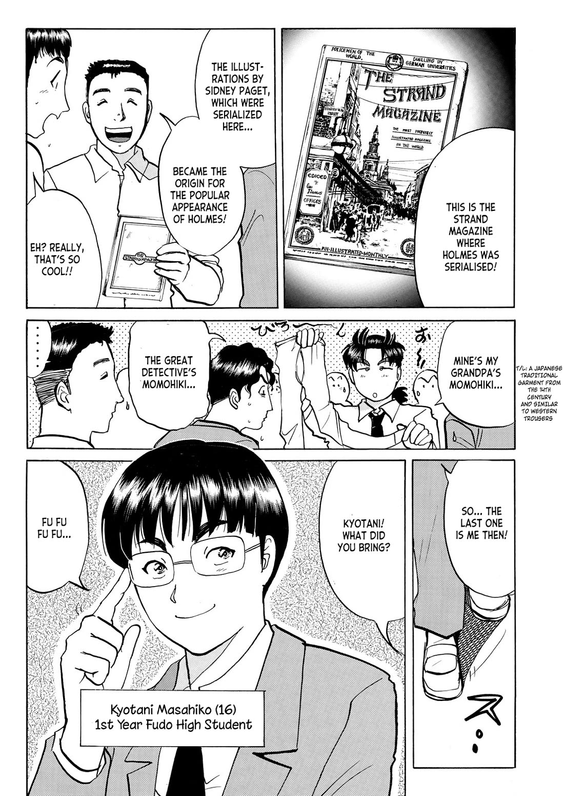 Kindaichi Shounen no Jikenbo - Tanpenshuu Chapter 5.9 page 10 - Vol.5 Chapter 9: Mystery of the Instant Disappearance: Question Arc