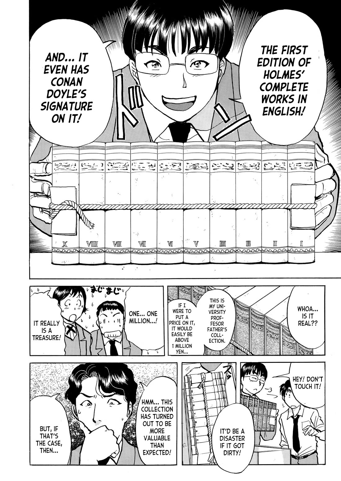 Kindaichi Shounen no Jikenbo - Tanpenshuu Chapter 5.9 page 11 - Vol.5 Chapter 9: Mystery of the Instant Disappearance: Question Arc