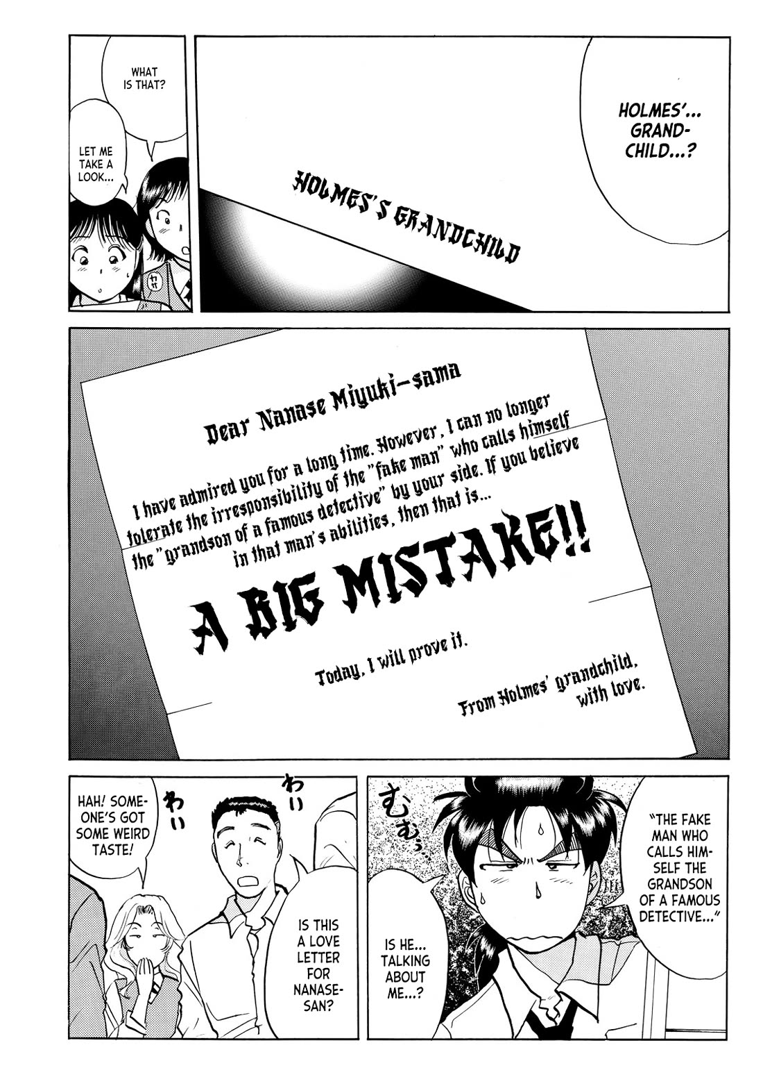 Kindaichi Shounen no Jikenbo - Tanpenshuu Chapter 5.9 page 13 - Vol.5 Chapter 9: Mystery of the Instant Disappearance: Question Arc