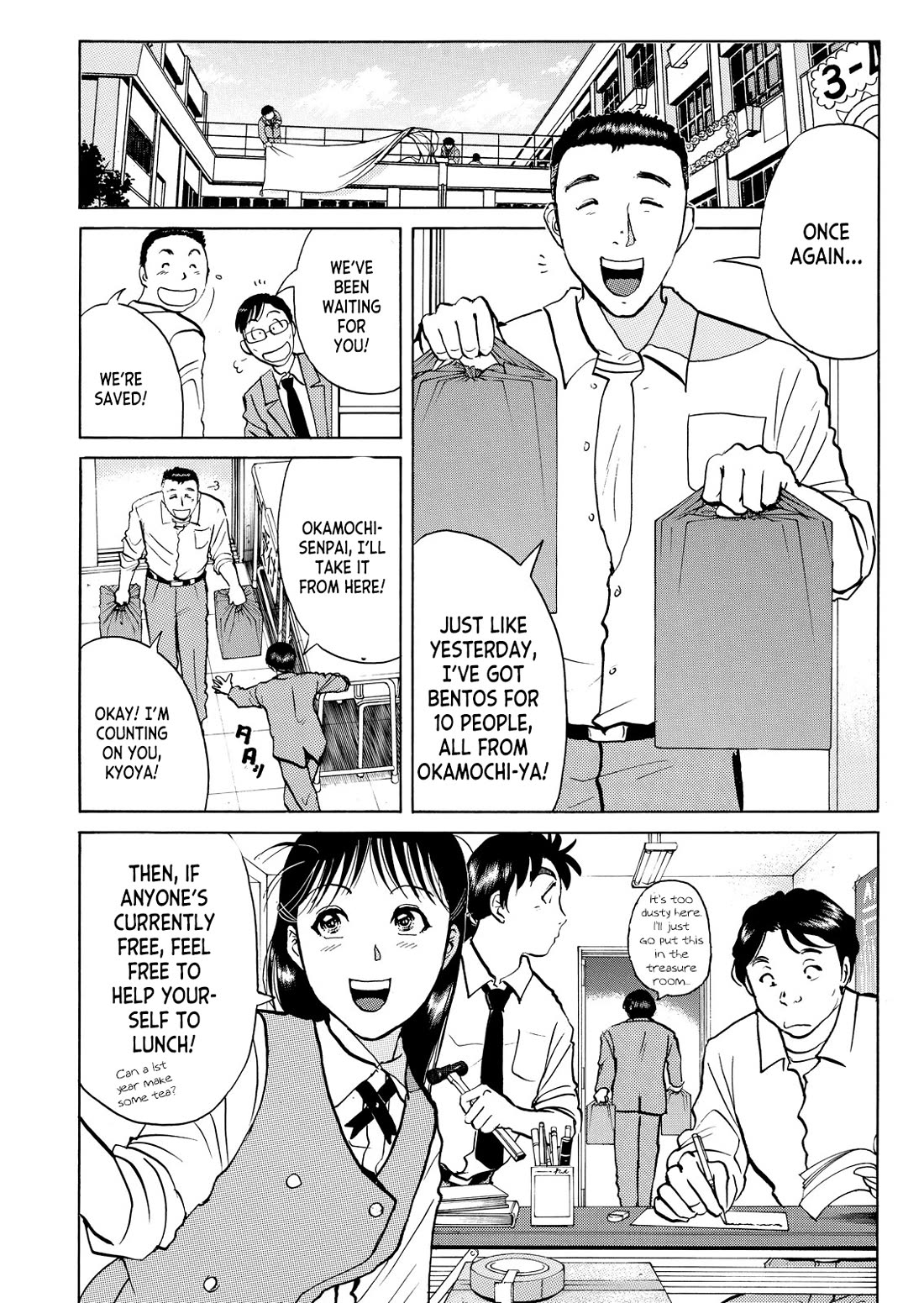 Kindaichi Shounen no Jikenbo - Tanpenshuu Chapter 5.9 page 15 - Vol.5 Chapter 9: Mystery of the Instant Disappearance: Question Arc