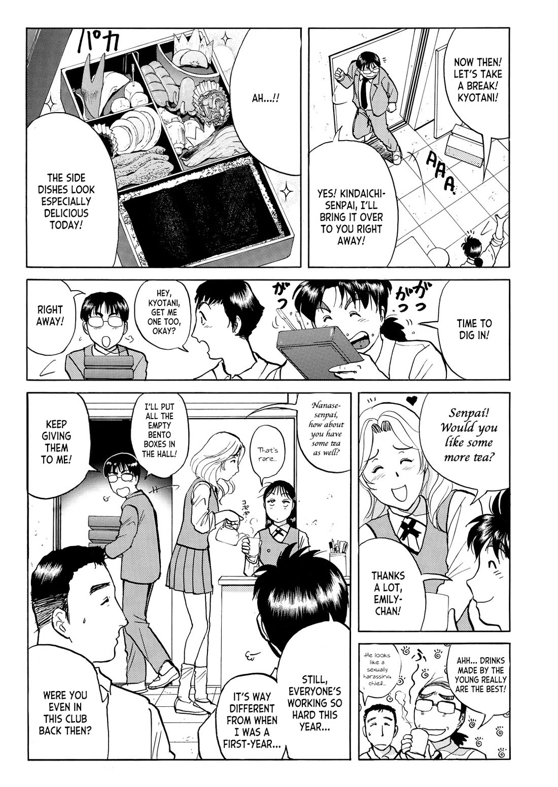 Kindaichi Shounen no Jikenbo - Tanpenshuu Chapter 5.9 page 16 - Vol.5 Chapter 9: Mystery of the Instant Disappearance: Question Arc