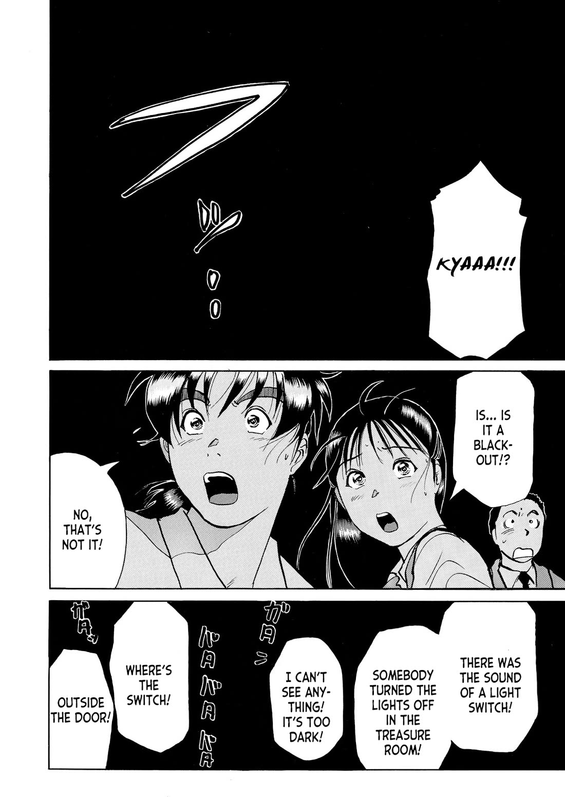 Kindaichi Shounen no Jikenbo - Tanpenshuu Chapter 5.9 page 19 - Vol.5 Chapter 9: Mystery of the Instant Disappearance: Question Arc