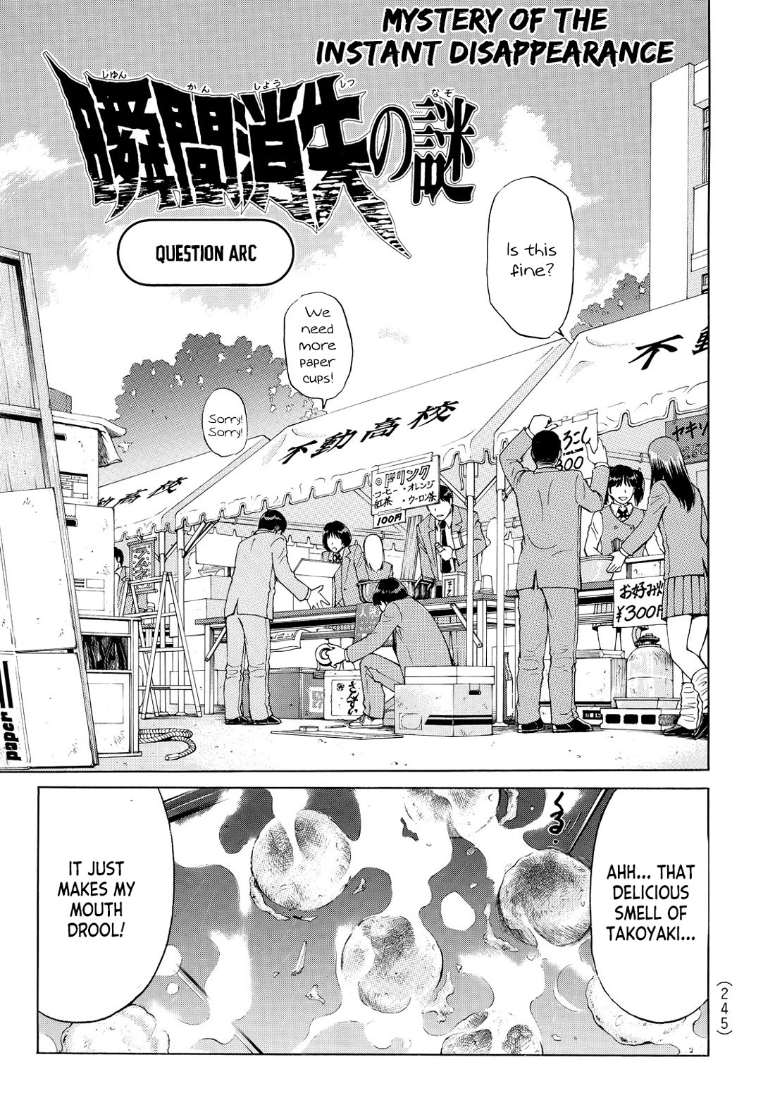 Kindaichi Shounen no Jikenbo - Tanpenshuu Chapter 5.9 page 2 - Vol.5 Chapter 9: Mystery of the Instant Disappearance: Question Arc