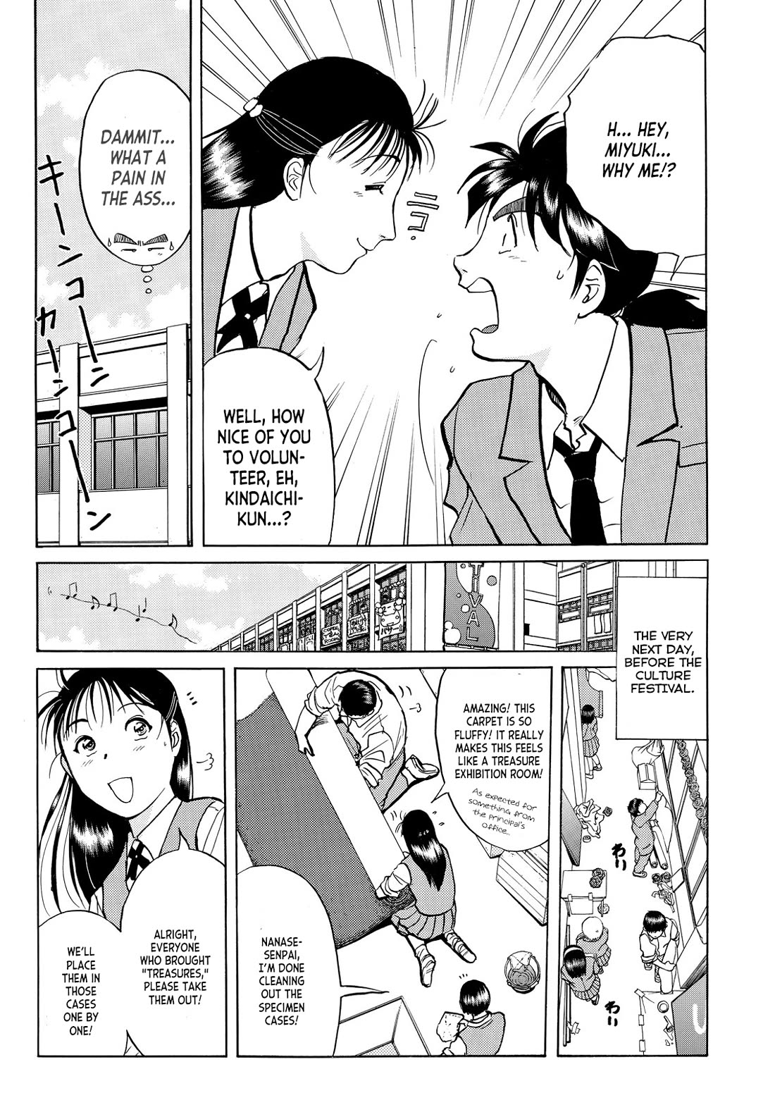 Kindaichi Shounen no Jikenbo - Tanpenshuu Chapter 5.9 page 8 - Vol.5 Chapter 9: Mystery of the Instant Disappearance: Question Arc