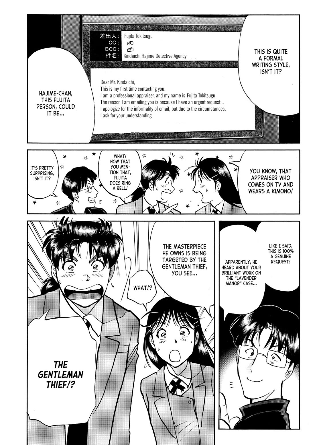 Kindaichi Shounen no Jikenbo - Tanpenshuu Vol.6 Chapter 1 page 11 - Vol.6 Chapter 1: Challenge From the Gentleman Thief: Question Arc 1