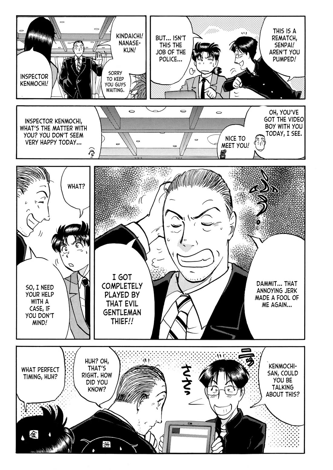 Kindaichi Shounen no Jikenbo - Tanpenshuu Vol.6 Chapter 1 page 12 - Vol.6 Chapter 1: Challenge From the Gentleman Thief: Question Arc 1