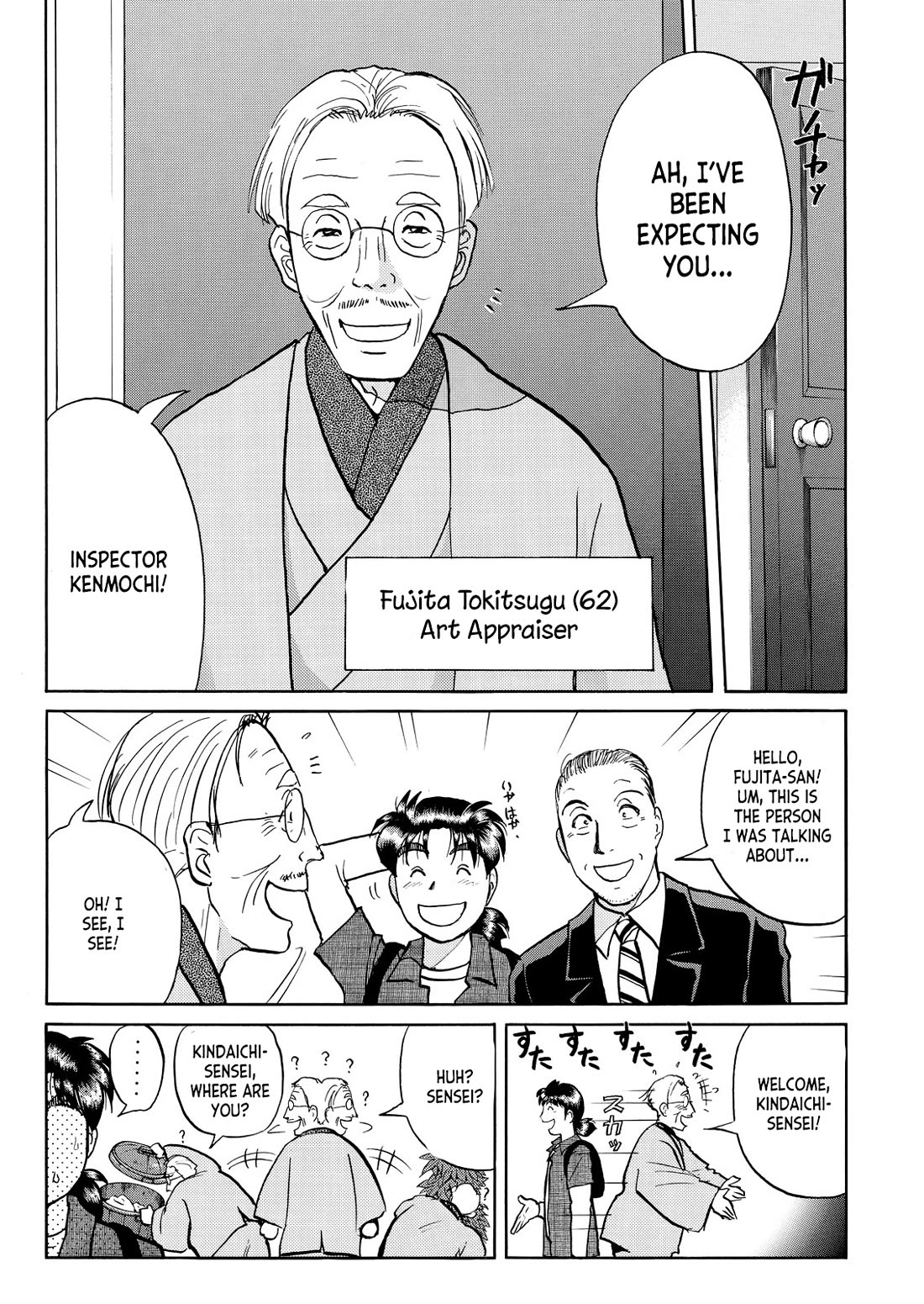 Kindaichi Shounen no Jikenbo - Tanpenshuu Vol.6 Chapter 1 page 14 - Vol.6 Chapter 1: Challenge From the Gentleman Thief: Question Arc 1