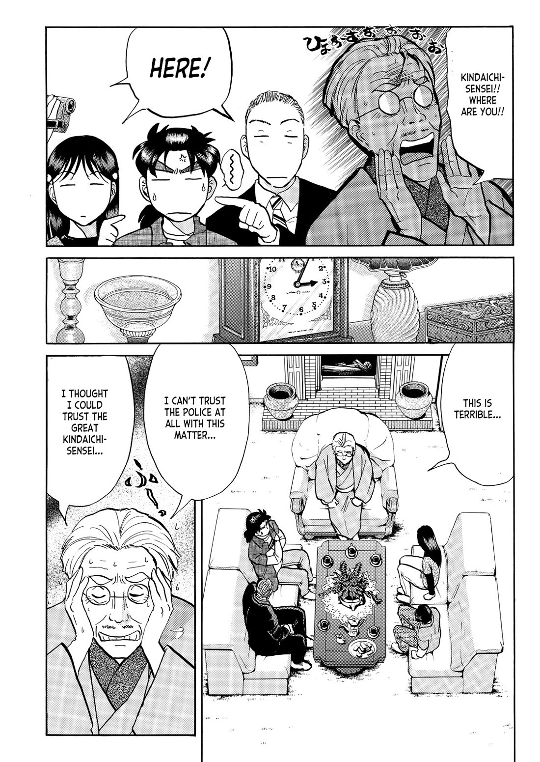Kindaichi Shounen no Jikenbo - Tanpenshuu Vol.6 Chapter 1 page 15 - Vol.6 Chapter 1: Challenge From the Gentleman Thief: Question Arc 1