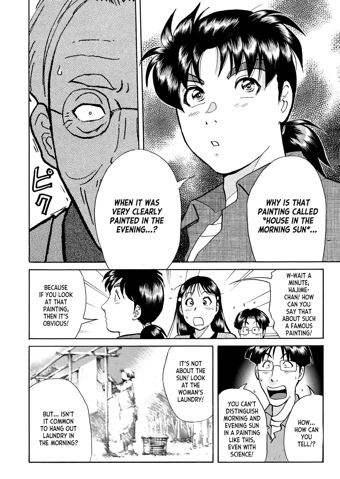 Kindaichi Shounen no Jikenbo - Tanpenshuu Vol.6 Chapter 1 page 17 - Vol.6 Chapter 1: Challenge From the Gentleman Thief: Question Arc 1
