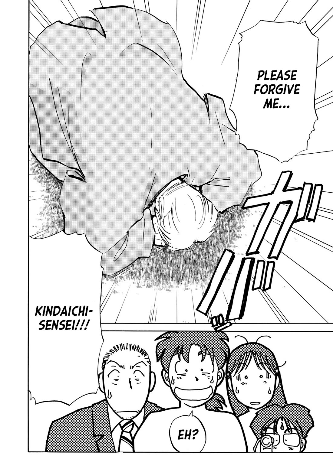 Kindaichi Shounen no Jikenbo - Tanpenshuu Vol.6 Chapter 1 page 19 - Vol.6 Chapter 1: Challenge From the Gentleman Thief: Question Arc 1