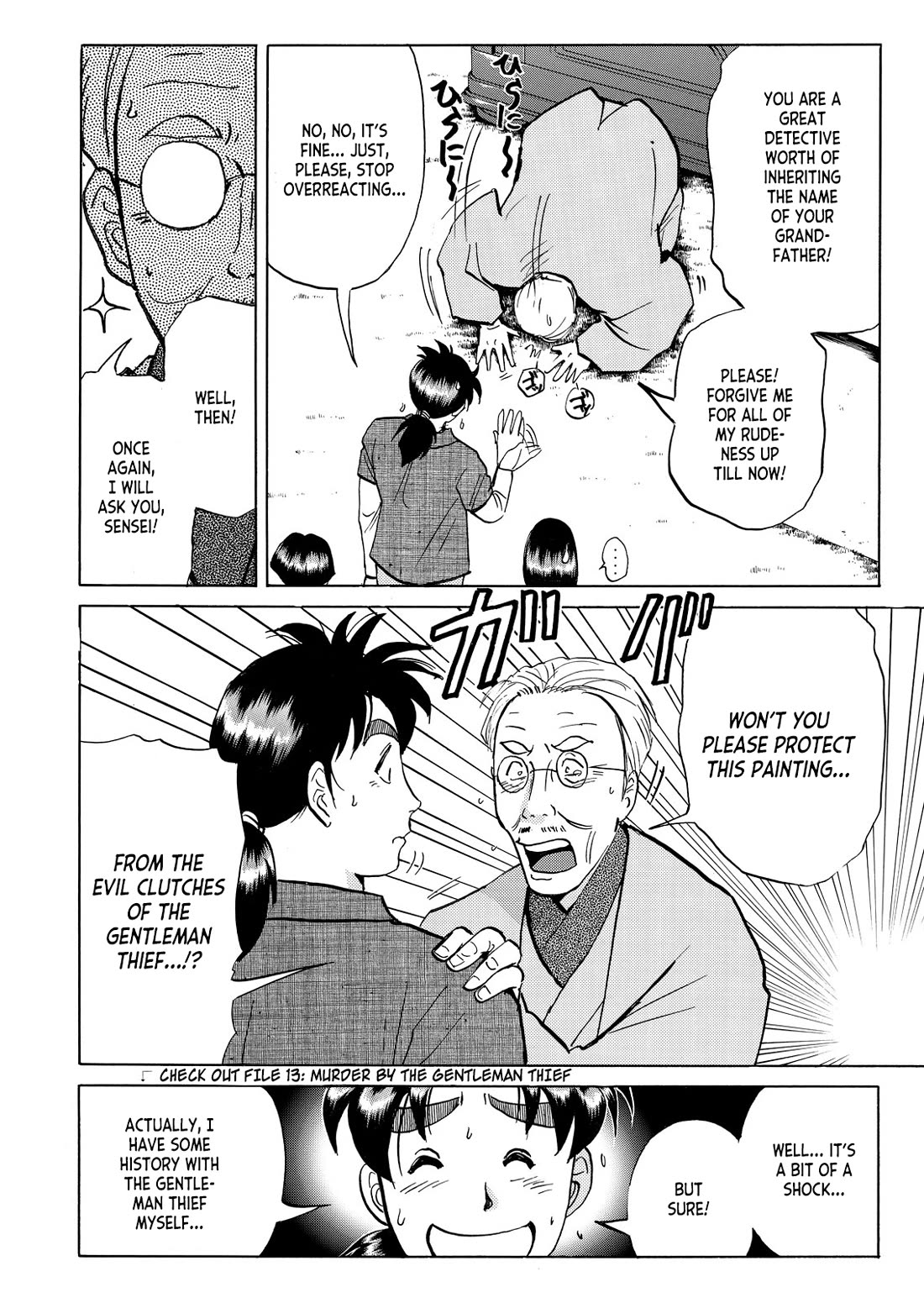Kindaichi Shounen no Jikenbo - Tanpenshuu Vol.6 Chapter 1 page 21 - Vol.6 Chapter 1: Challenge From the Gentleman Thief: Question Arc 1