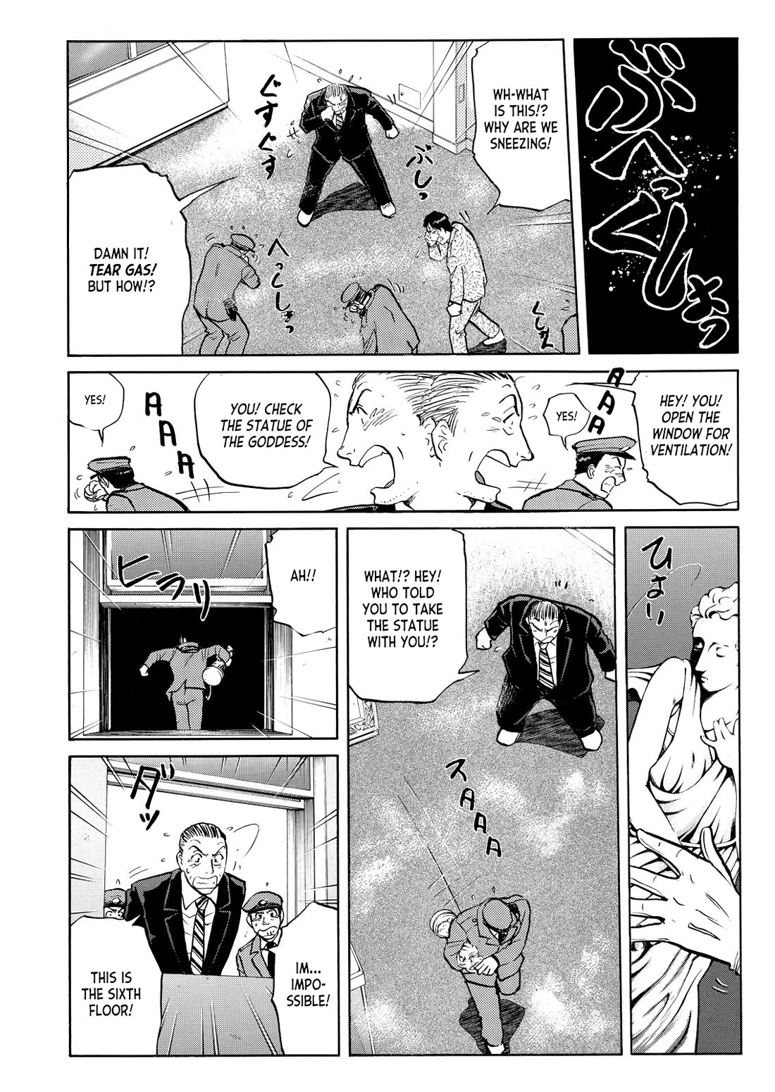 Kindaichi Shounen no Jikenbo - Tanpenshuu Vol.6 Chapter 1 page 5 - Vol.6 Chapter 1: Challenge From the Gentleman Thief: Question Arc 1