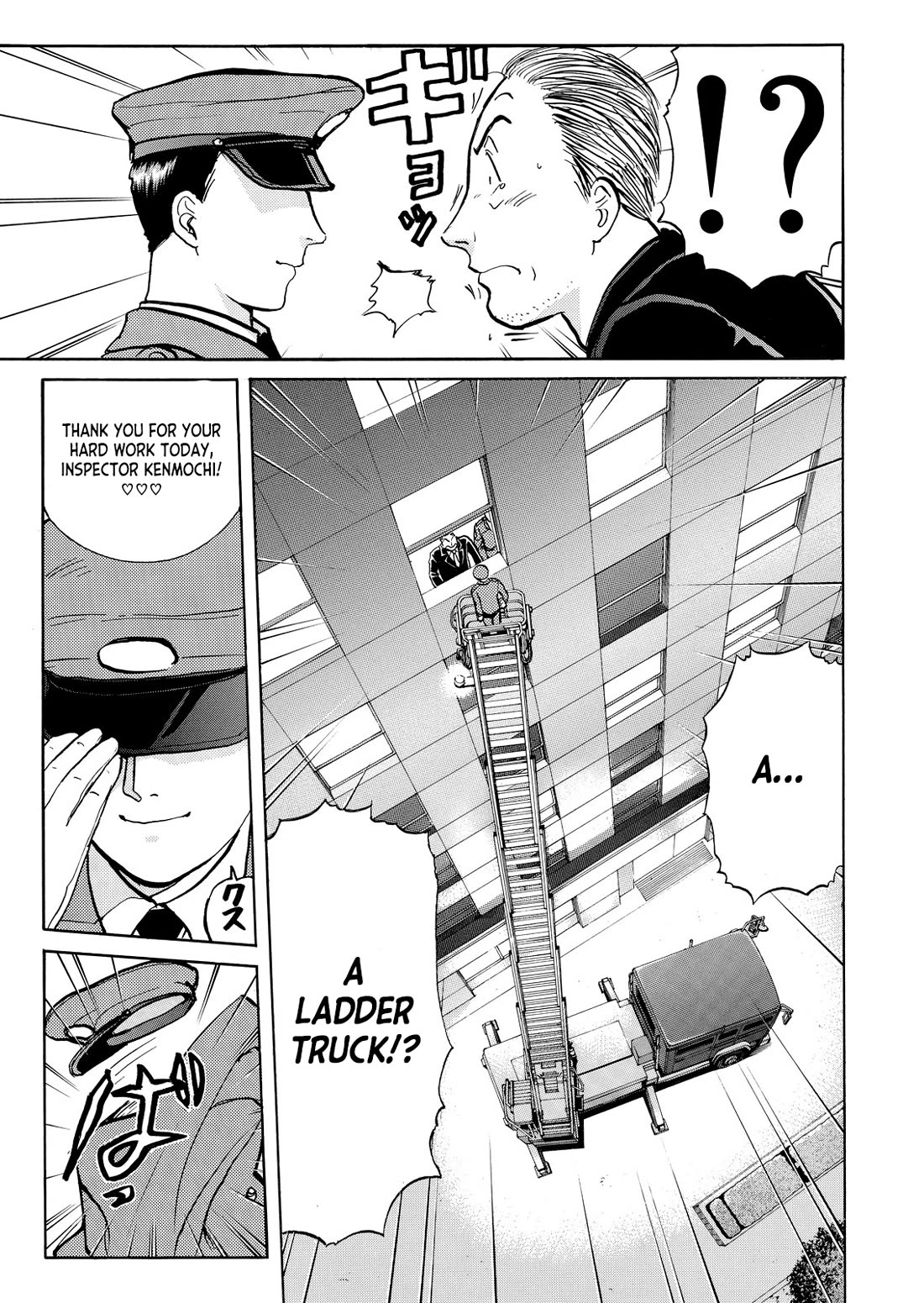 Kindaichi Shounen no Jikenbo - Tanpenshuu Vol.6 Chapter 1 page 6 - Vol.6 Chapter 1: Challenge From the Gentleman Thief: Question Arc 1
