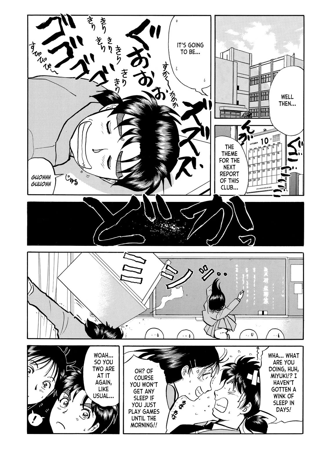 Kindaichi Shounen no Jikenbo - Tanpenshuu Vol.6 Chapter 1 page 9 - Vol.6 Chapter 1: Challenge From the Gentleman Thief: Question Arc 1