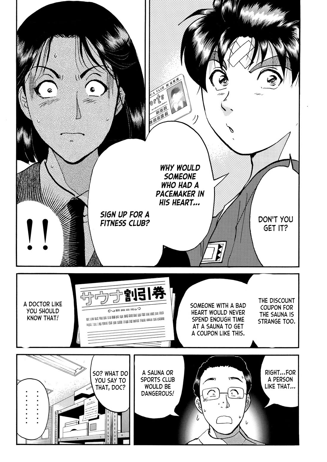 Kindaichi Shounen no Jikenbo - Tanpenshuu Chapter 6.10 page 10 - Vol.6 Chapter 10: The Female Doctor's Bizzare Plot: Answer Arc