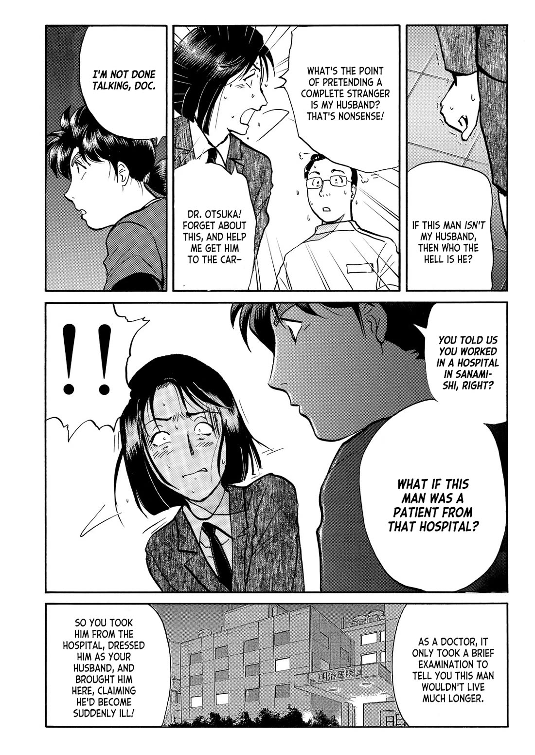 Kindaichi Shounen no Jikenbo - Tanpenshuu Chapter 6.10 page 11 - Vol.6 Chapter 10: The Female Doctor's Bizzare Plot: Answer Arc
