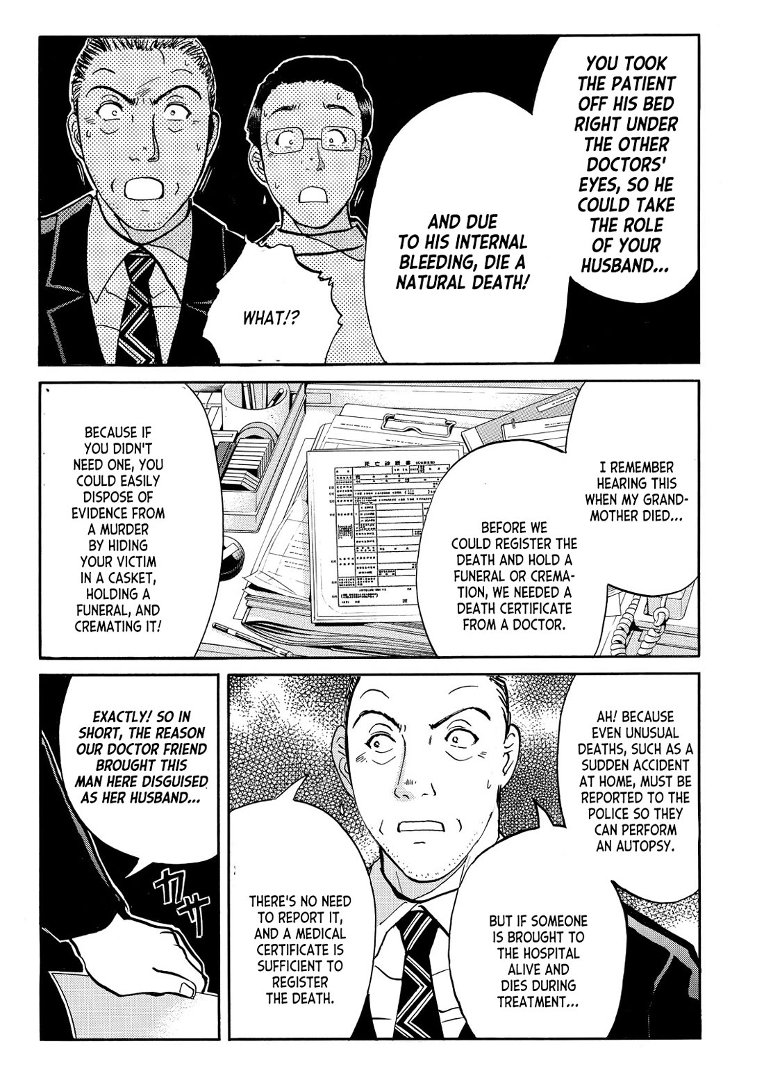 Kindaichi Shounen no Jikenbo - Tanpenshuu Chapter 6.10 page 12 - Vol.6 Chapter 10: The Female Doctor's Bizzare Plot: Answer Arc