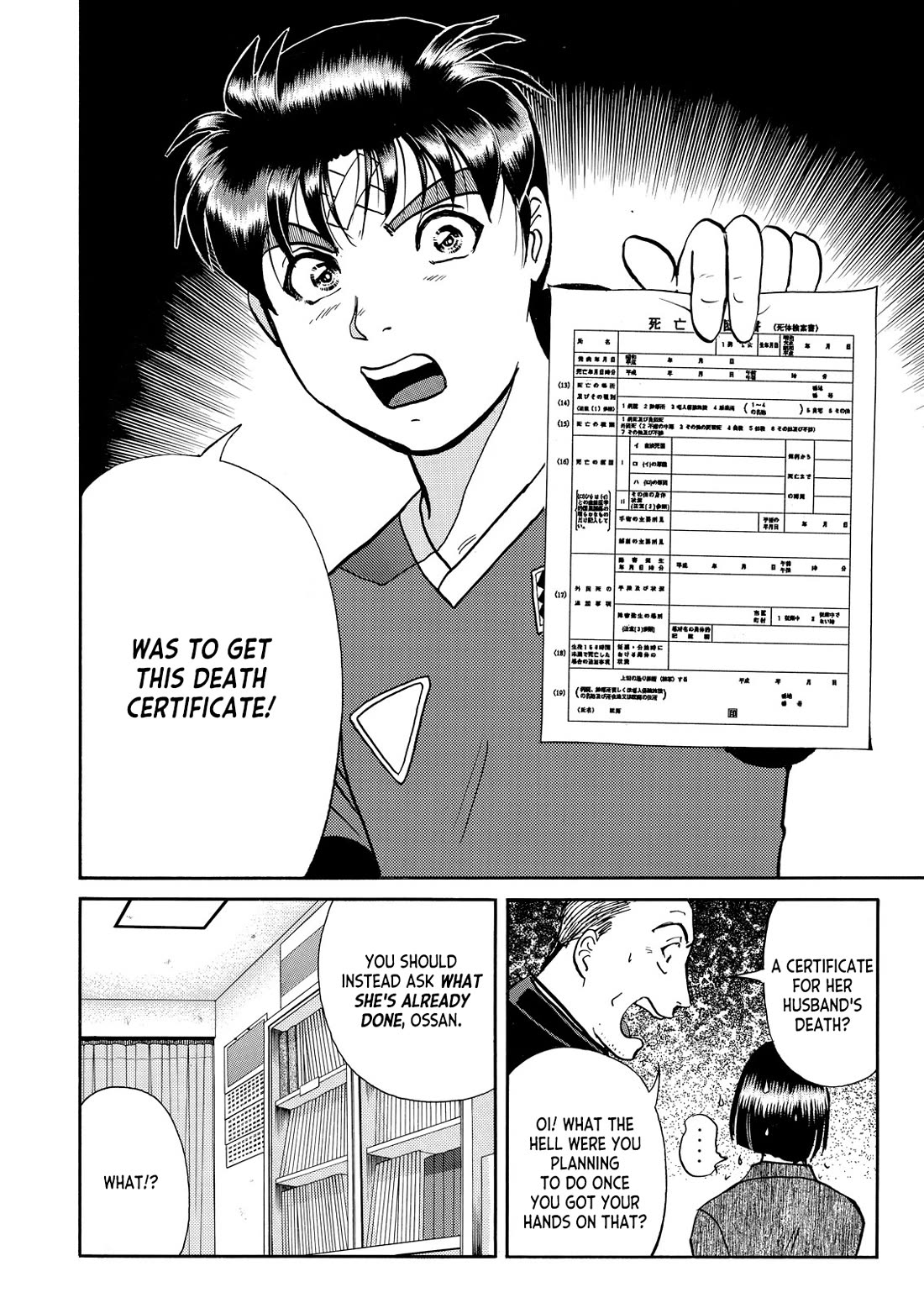Kindaichi Shounen no Jikenbo - Tanpenshuu Chapter 6.10 page 13 - Vol.6 Chapter 10: The Female Doctor's Bizzare Plot: Answer Arc