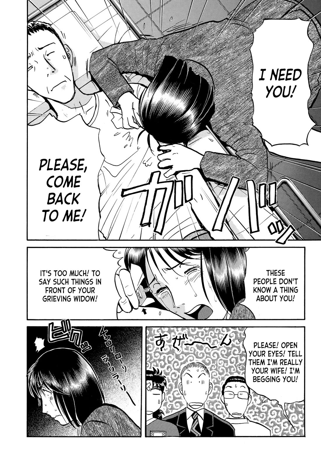 Kindaichi Shounen no Jikenbo - Tanpenshuu Chapter 6.10 page 17 - Vol.6 Chapter 10: The Female Doctor's Bizzare Plot: Answer Arc