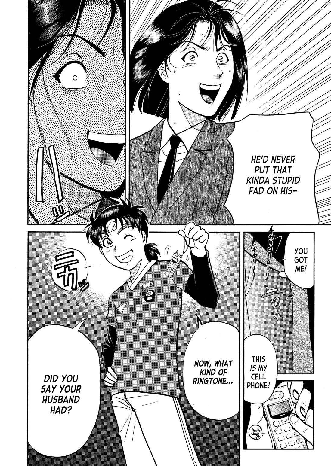 Kindaichi Shounen no Jikenbo - Tanpenshuu Chapter 6.10 page 19 - Vol.6 Chapter 10: The Female Doctor's Bizzare Plot: Answer Arc