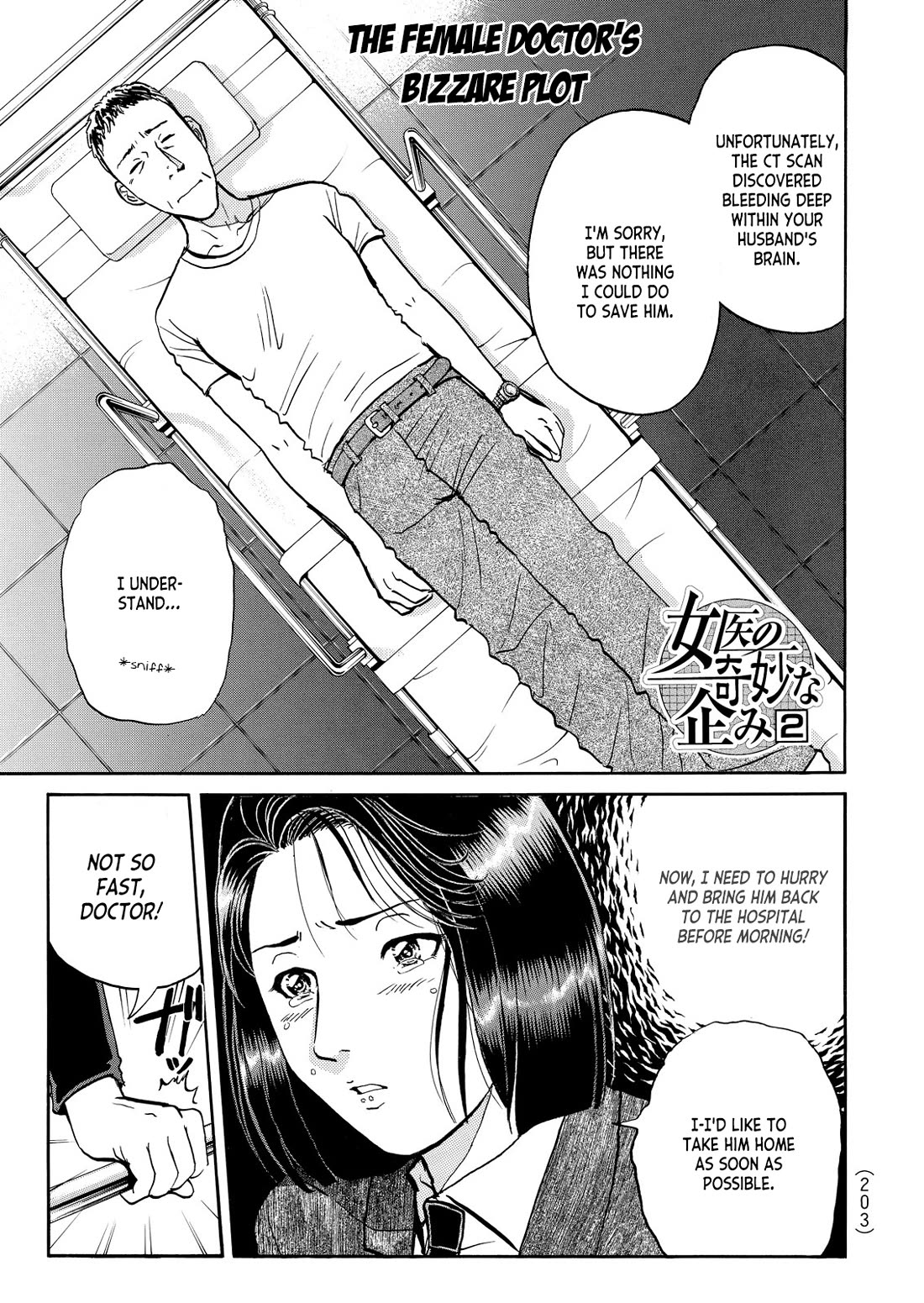 Kindaichi Shounen no Jikenbo - Tanpenshuu Chapter 6.10 page 2 - Vol.6 Chapter 10: The Female Doctor's Bizzare Plot: Answer Arc