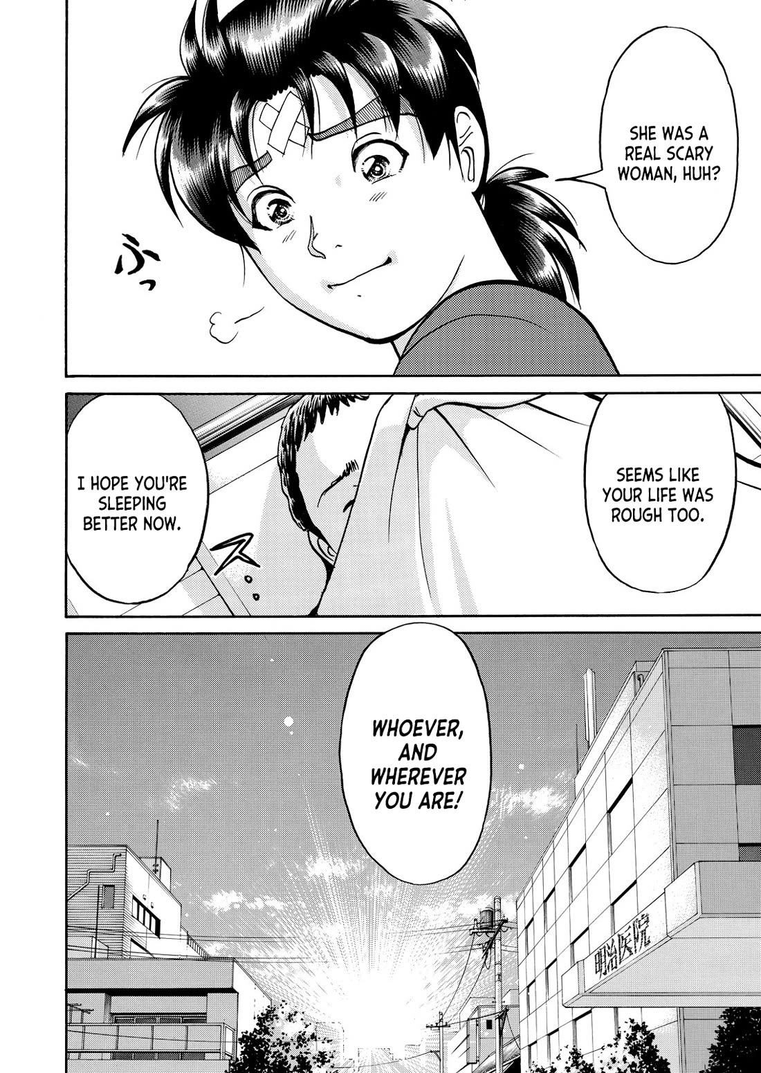 Kindaichi Shounen no Jikenbo - Tanpenshuu Chapter 6.10 page 23 - Vol.6 Chapter 10: The Female Doctor's Bizzare Plot: Answer Arc