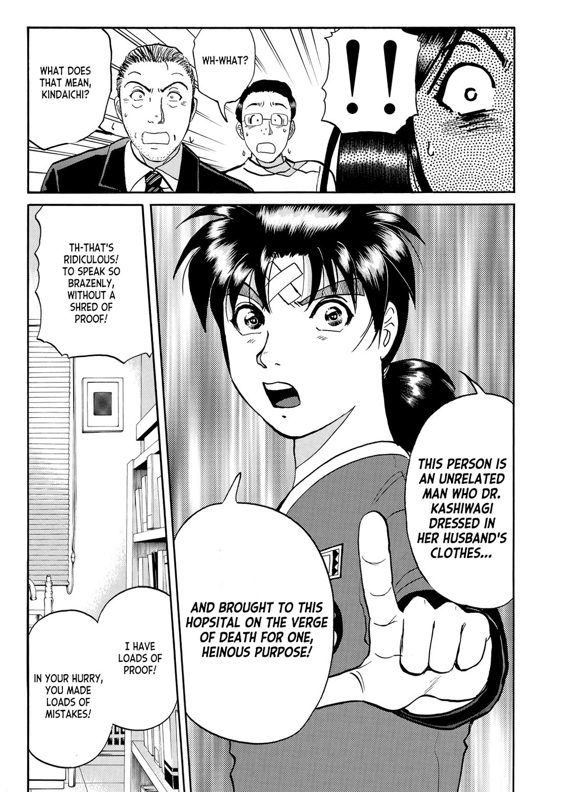 Kindaichi Shounen no Jikenbo - Tanpenshuu Chapter 6.10 page 4 - Vol.6 Chapter 10: The Female Doctor's Bizzare Plot: Answer Arc