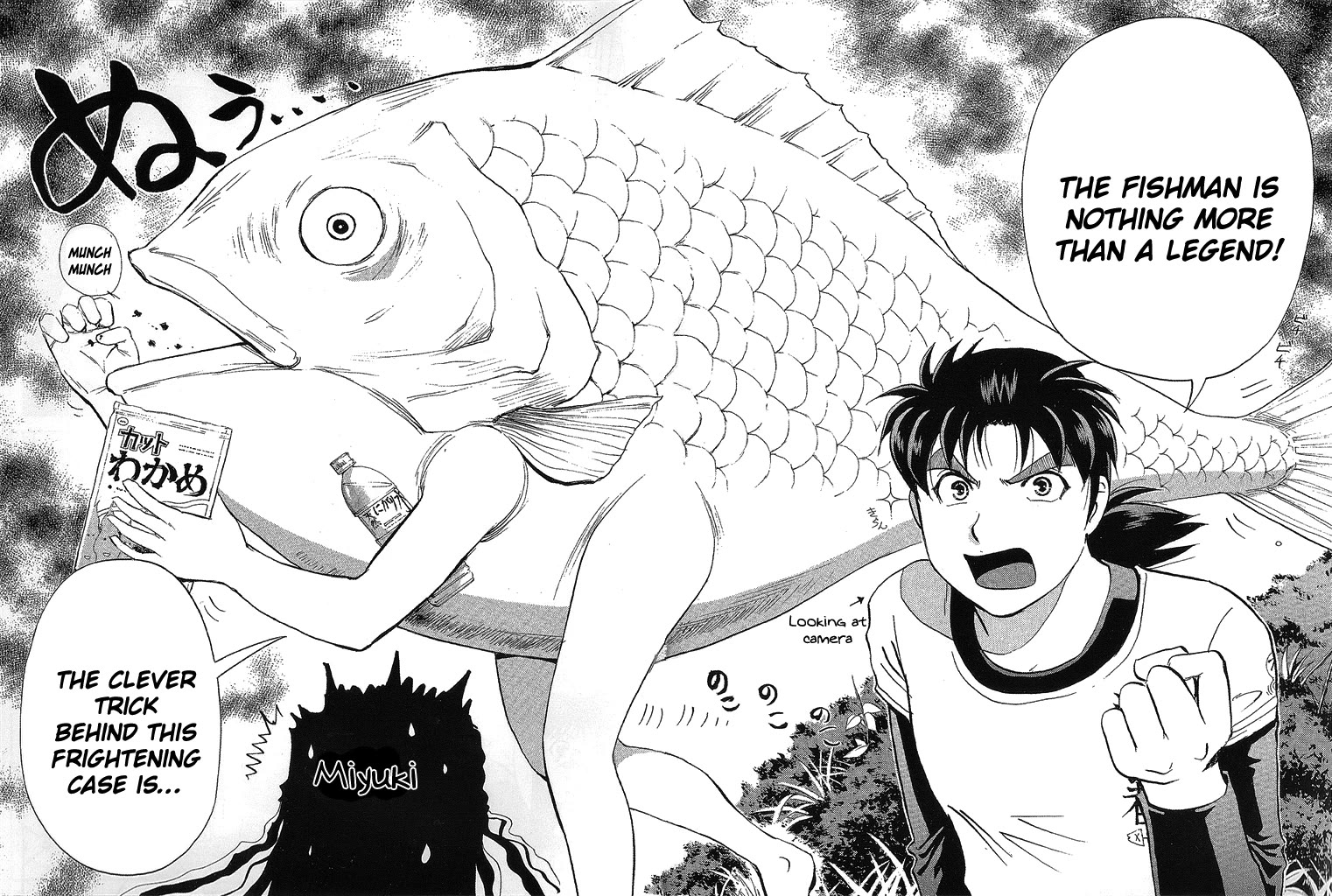 Kindaichi Shounen no Jikenbo - Tanpenshuu Chapter 6.11-5 page 5 - Vol.6 Chapter 11.5: The Legendary Fishman Murder Case 1