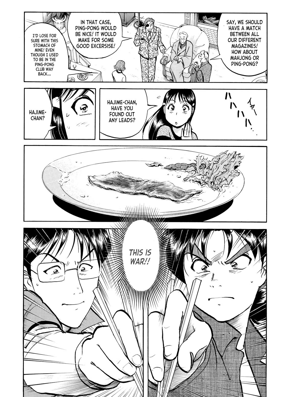 Kindaichi Shounen no Jikenbo - Tanpenshuu Chapter 6.2 page 13 - Vol.6 Chapter 2: Challenge From the Gentleman Thief: Question Arc 2