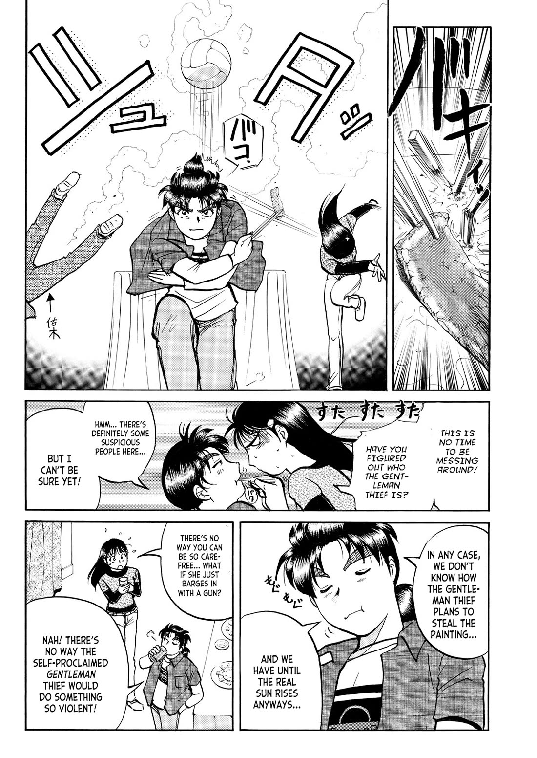 Kindaichi Shounen no Jikenbo - Tanpenshuu Chapter 6.2 page 14 - Vol.6 Chapter 2: Challenge From the Gentleman Thief: Question Arc 2
