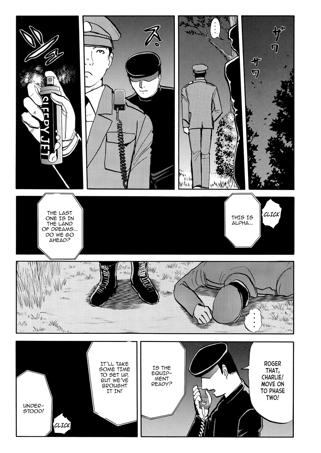Kindaichi Shounen no Jikenbo - Tanpenshuu Chapter 6.2 page 16 - Vol.6 Chapter 2: Challenge From the Gentleman Thief: Question Arc 2
