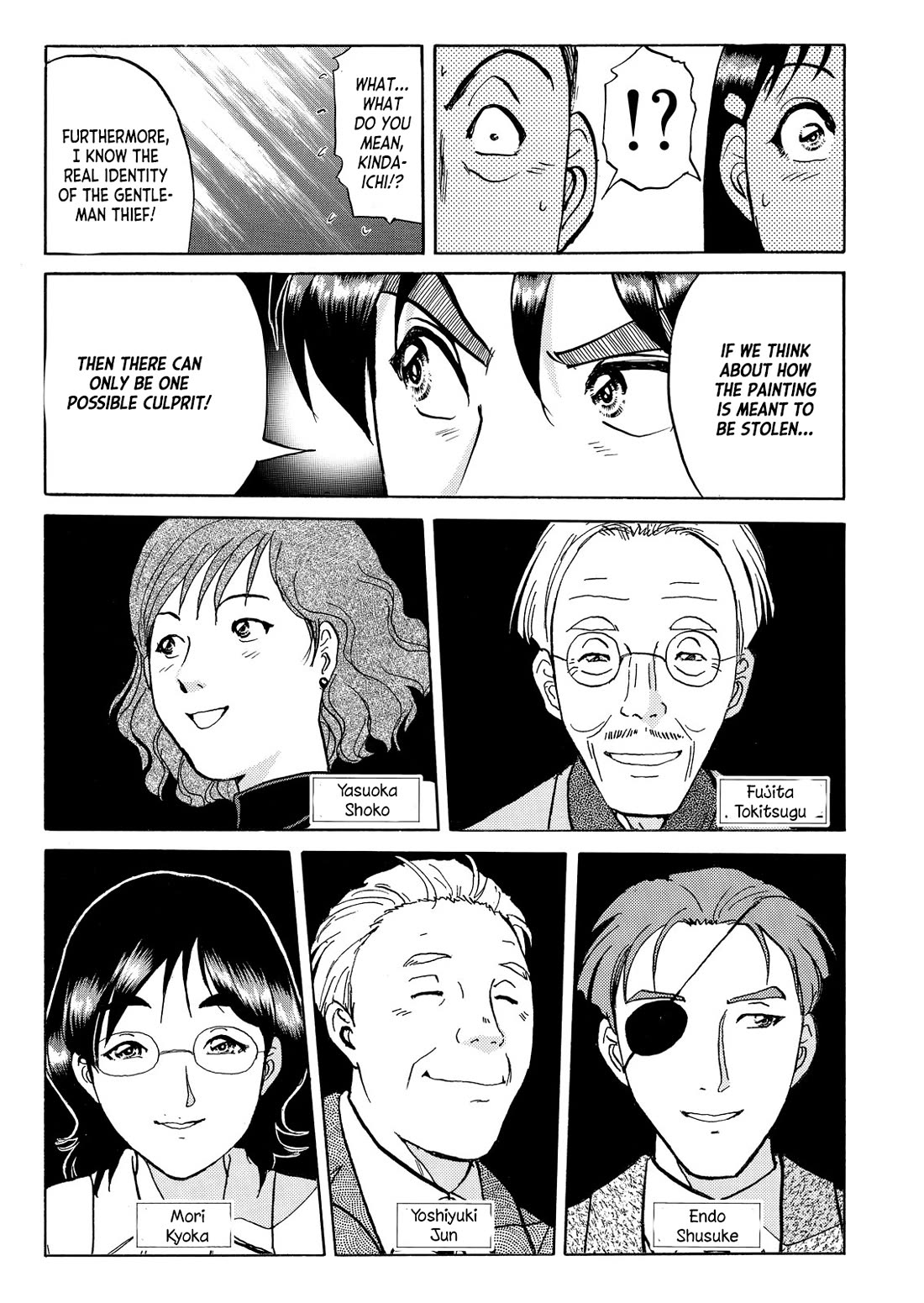 Kindaichi Shounen no Jikenbo - Tanpenshuu Chapter 6.2 page 22 - Vol.6 Chapter 2: Challenge From the Gentleman Thief: Question Arc 2