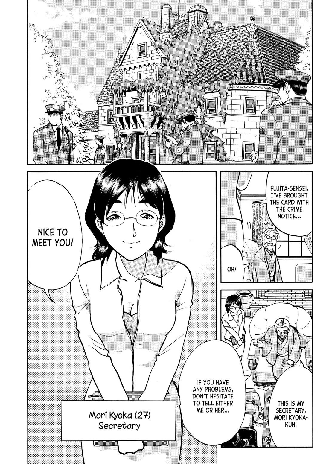 Kindaichi Shounen no Jikenbo - Tanpenshuu Chapter 6.2 page 3 - Vol.6 Chapter 2: Challenge From the Gentleman Thief: Question Arc 2