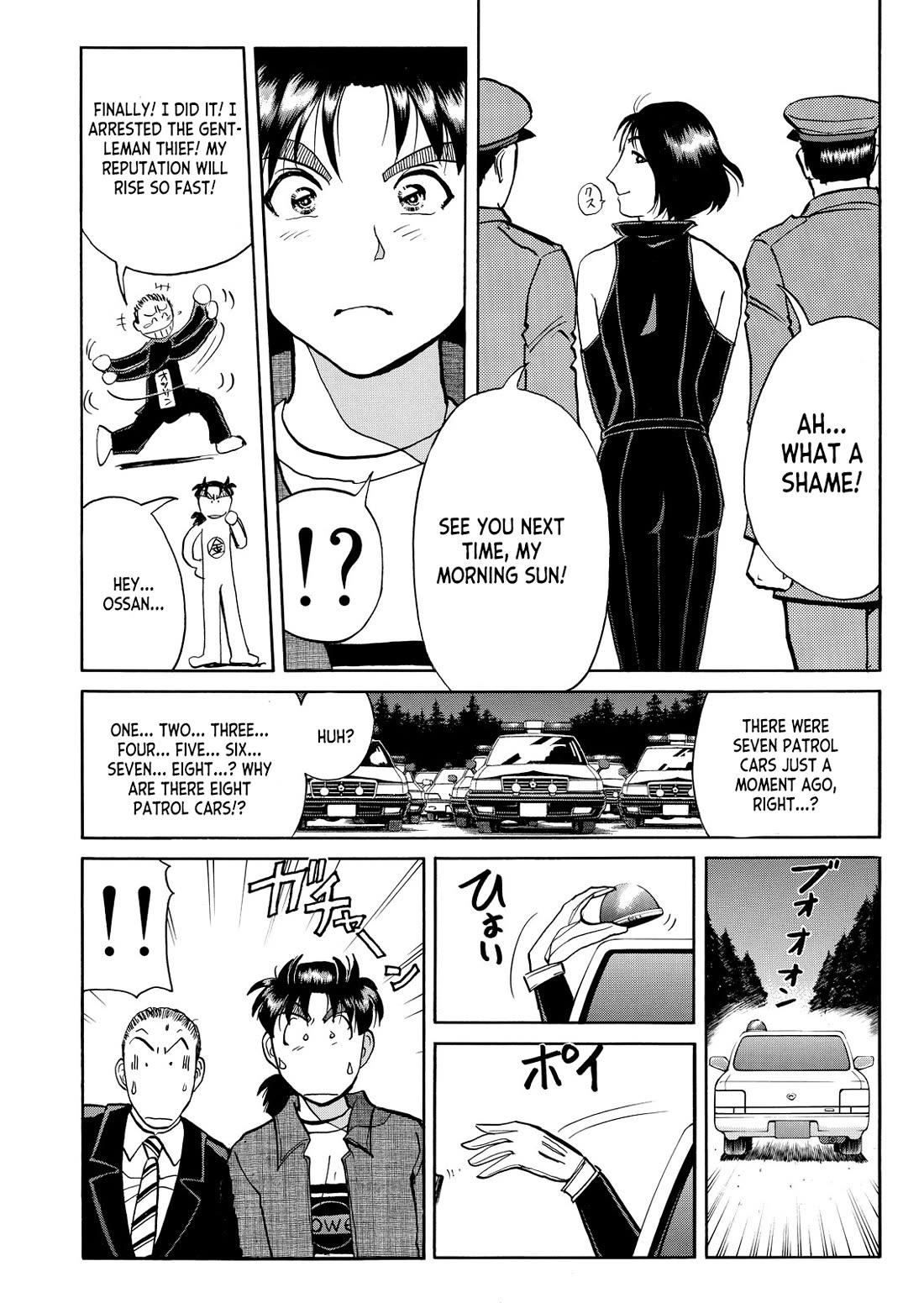 Kindaichi Shounen no Jikenbo - Tanpenshuu Chapter 6.3 page 17 - Vol.6 Chapter 3: Challenge From the Gentleman Thief: Answer Arc