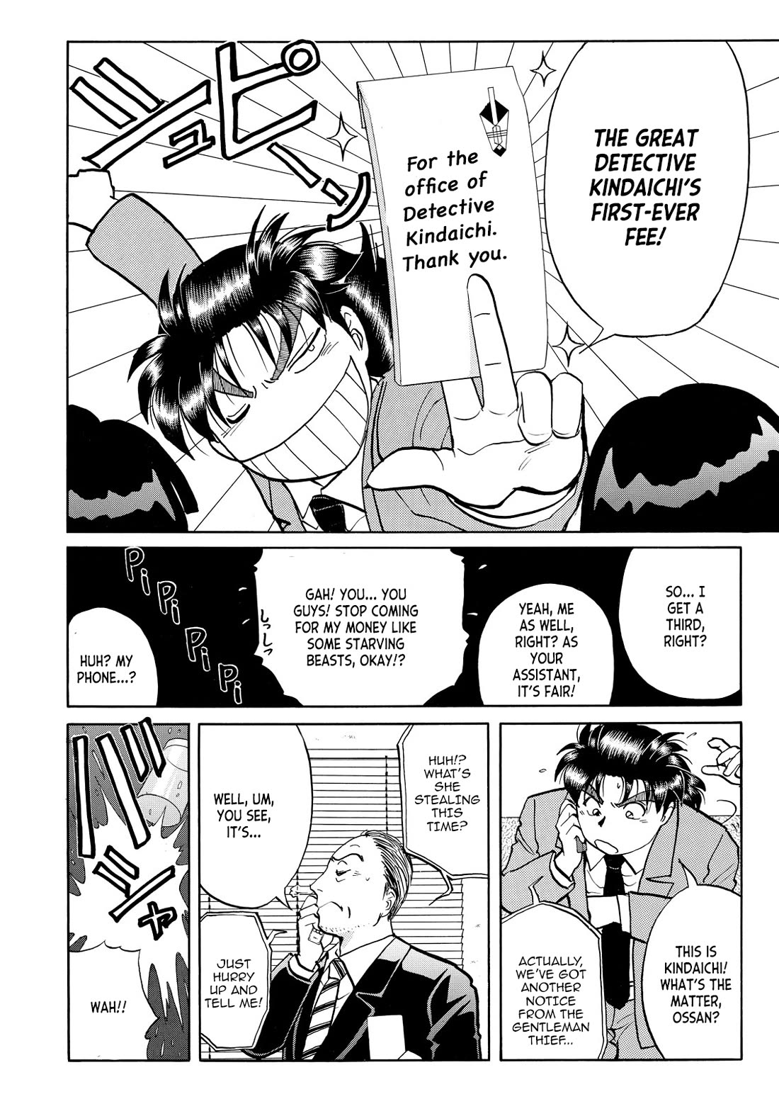 Kindaichi Shounen no Jikenbo - Tanpenshuu Chapter 6.3 page 21 - Vol.6 Chapter 3: Challenge From the Gentleman Thief: Answer Arc