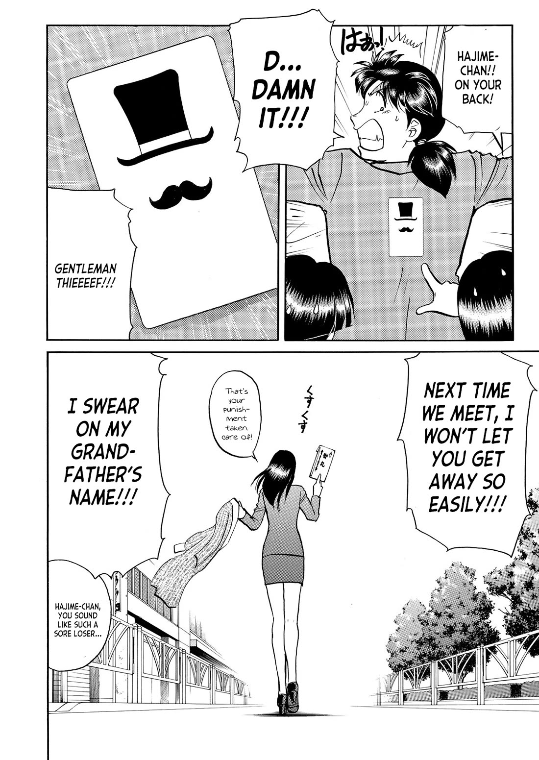 Kindaichi Shounen no Jikenbo - Tanpenshuu Chapter 6.3 page 23 - Vol.6 Chapter 3: Challenge From the Gentleman Thief: Answer Arc