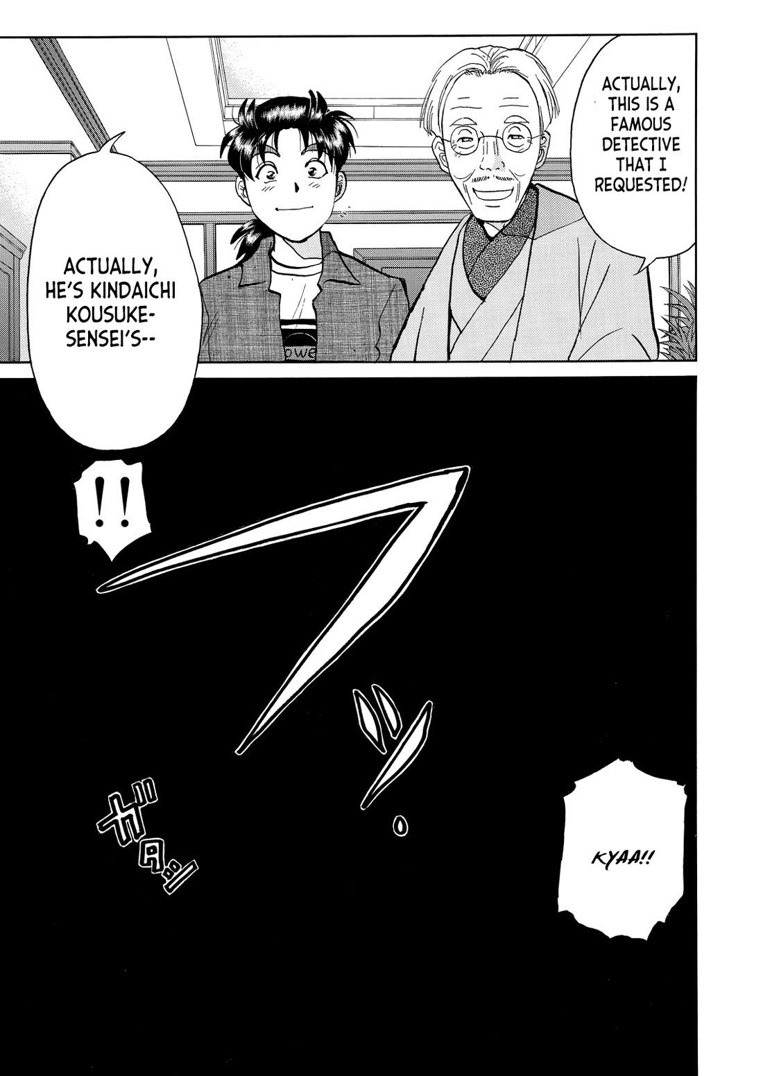 Kindaichi Shounen no Jikenbo - Tanpenshuu Chapter 6.3 page 4 - Vol.6 Chapter 3: Challenge From the Gentleman Thief: Answer Arc