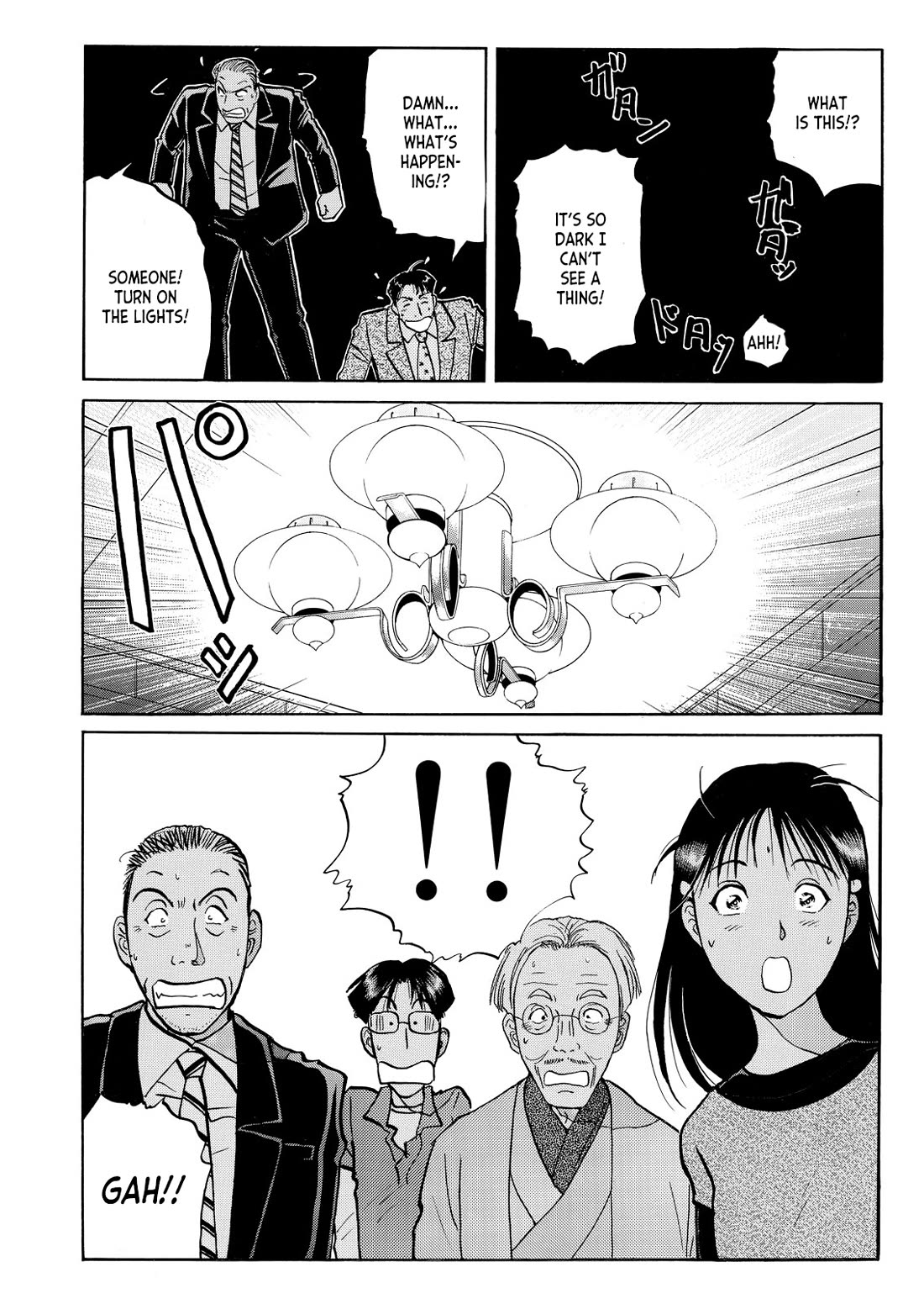 Kindaichi Shounen no Jikenbo - Tanpenshuu Chapter 6.3 page 5 - Vol.6 Chapter 3: Challenge From the Gentleman Thief: Answer Arc