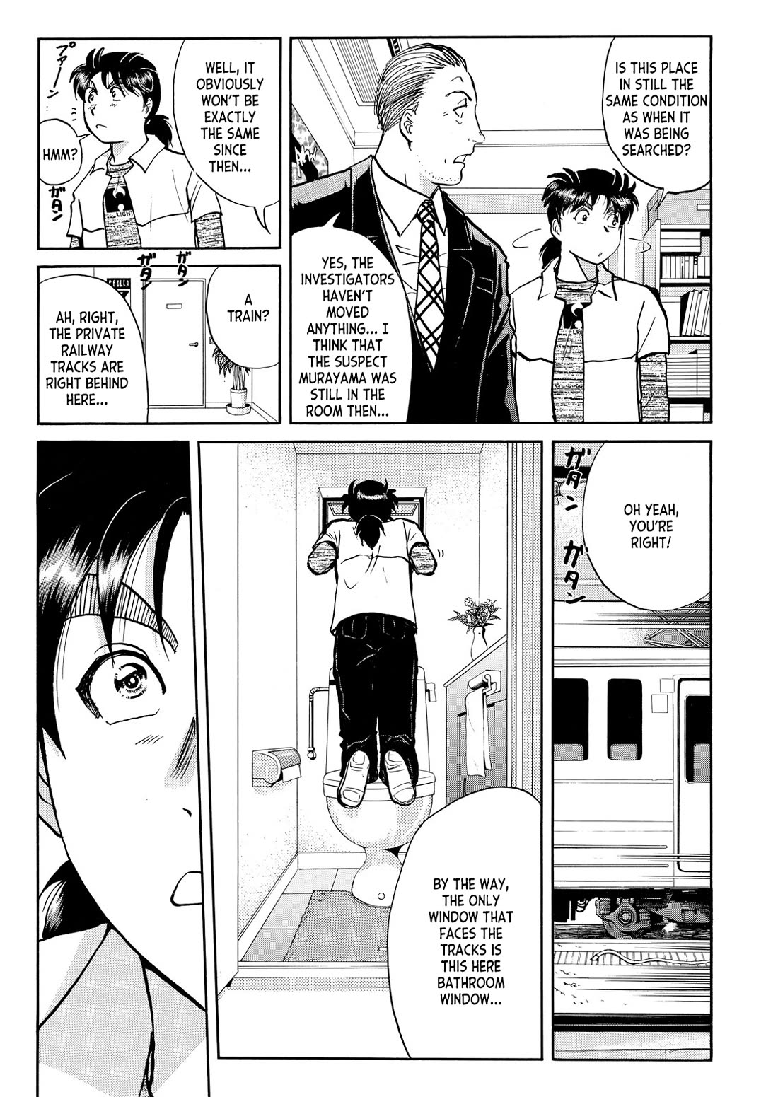 Kindaichi Shounen no Jikenbo - Tanpenshuu Chapter 6.4 page 14 - Vol.6 Chapter 4: Gunshot at 4:40 AM - Question Arc