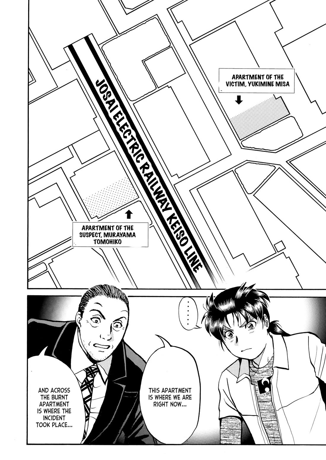 Kindaichi Shounen no Jikenbo - Tanpenshuu Chapter 6.4 page 17 - Vol.6 Chapter 4: Gunshot at 4:40 AM - Question Arc