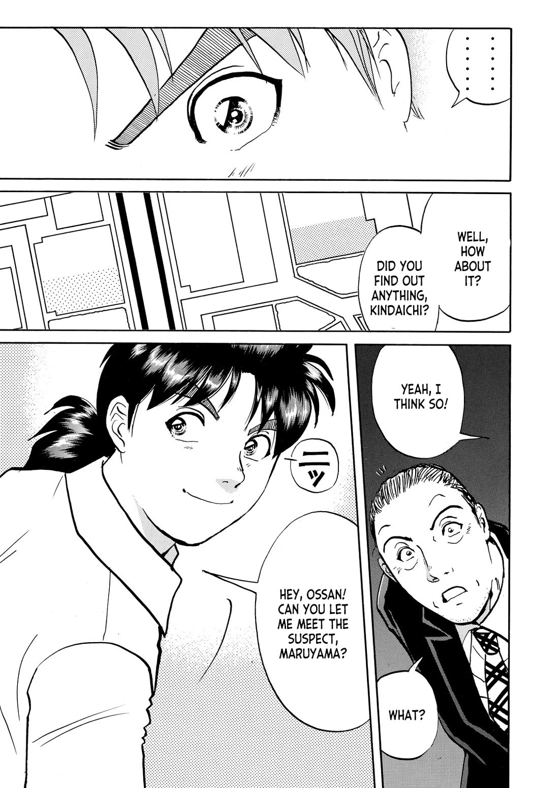 Kindaichi Shounen no Jikenbo - Tanpenshuu Chapter 6.4 page 18 - Vol.6 Chapter 4: Gunshot at 4:40 AM - Question Arc